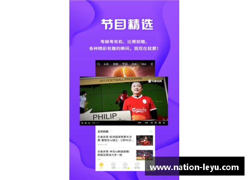 leyu乐鱼体育辽宁队赛程密集，连战山西队后再迎江苏对手